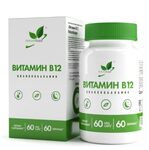  B12