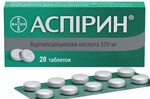 Аспирин