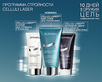         Biotherm